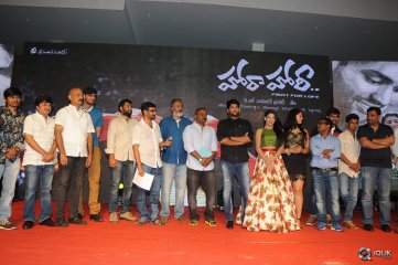 Hora Hori Movie Audio Launch